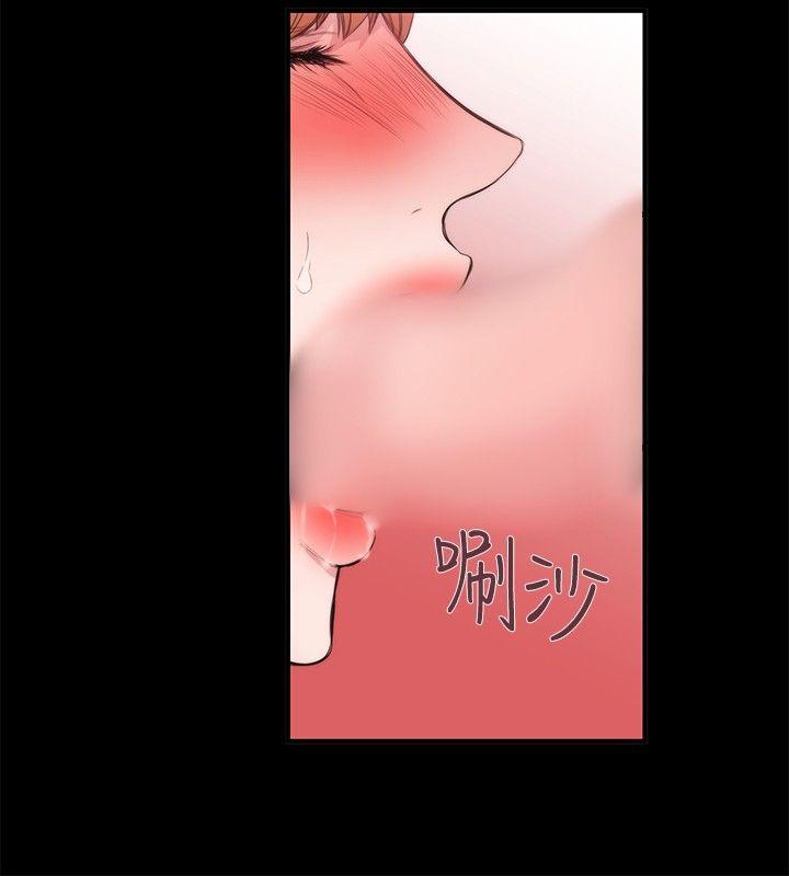 韩漫《女助教》第33話 全集在线阅读 12