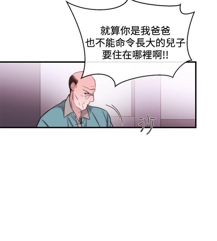 女助教  第34话 漫画图片16.jpg