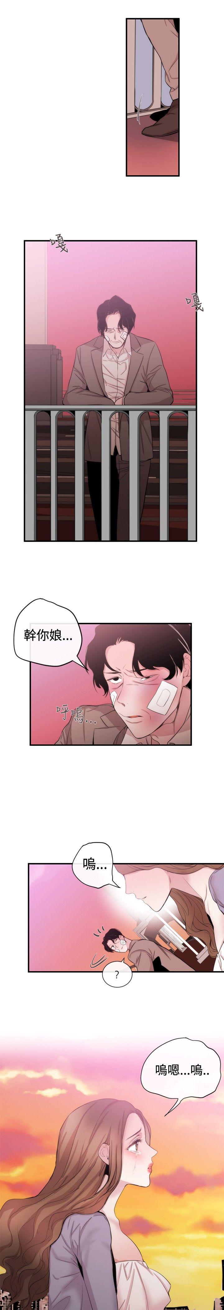 女助教  第34话 漫画图片21.jpg