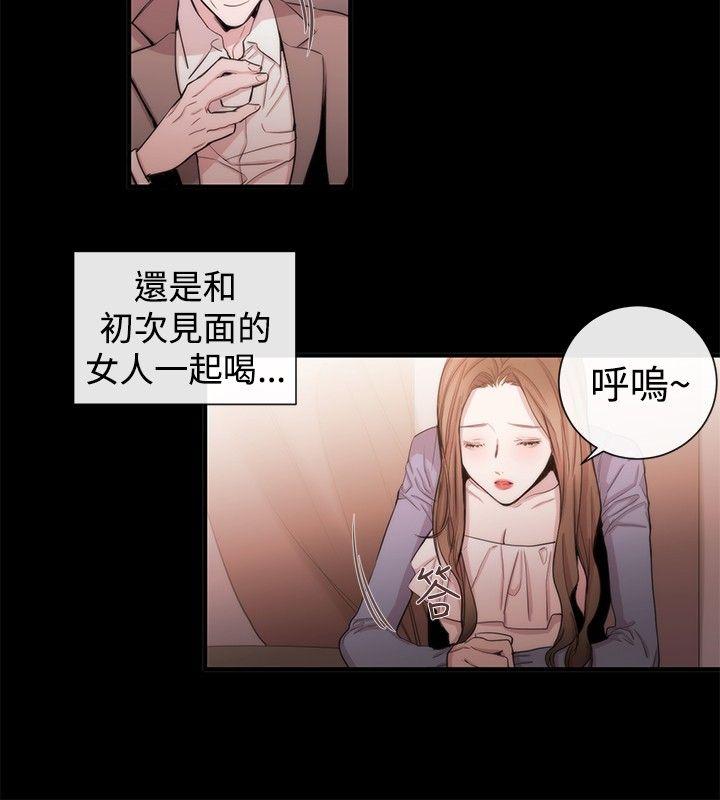 韩国污漫画 女助教 第35话 4