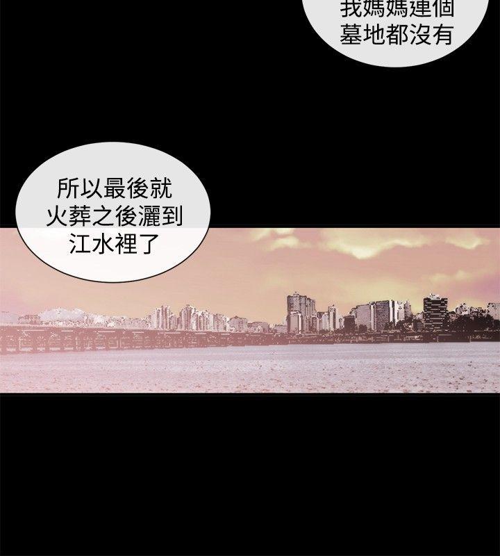 女助教  第35话 漫画图片8.jpg