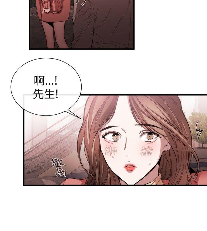 韩国污漫画 女助教 第38话 2