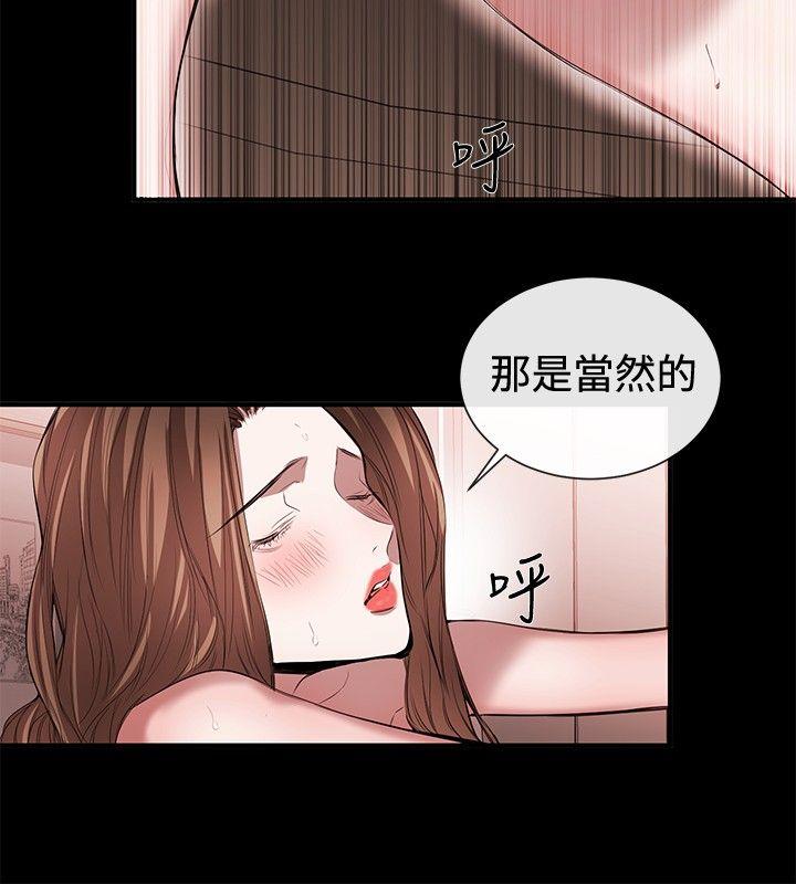 女助教  第42话 漫画图片6.jpg