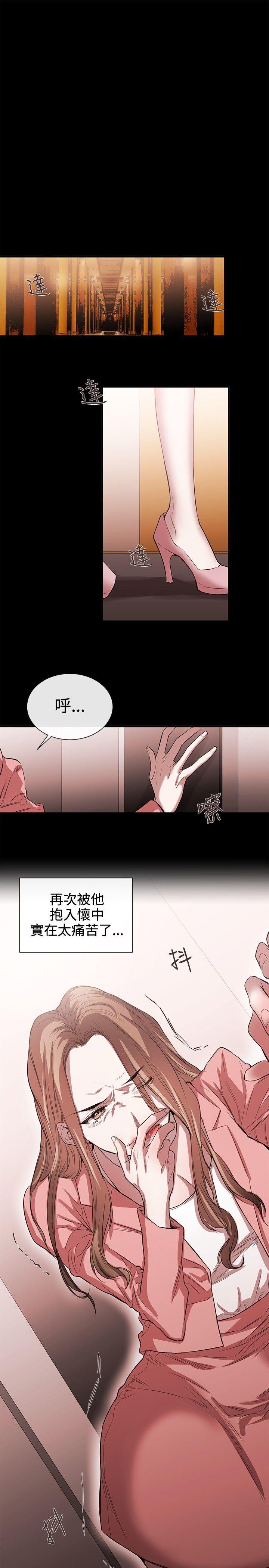 女助教  第42话 漫画图片13.jpg