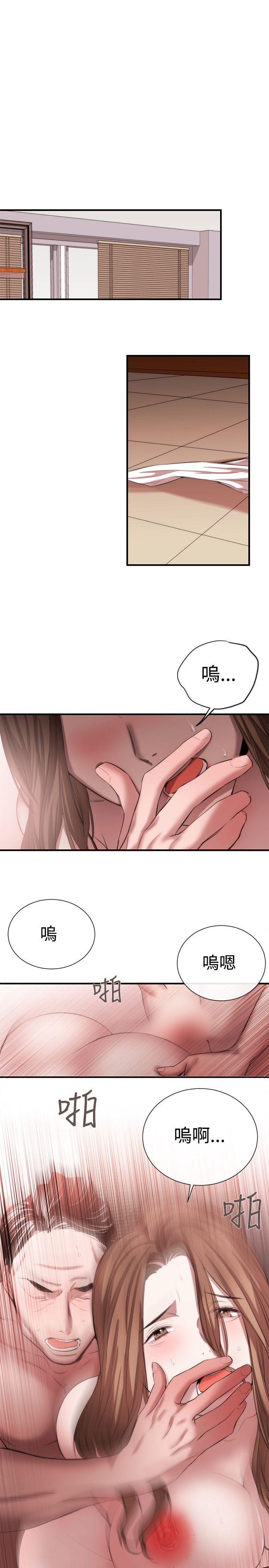 韩国污漫画 女助教 第47话 13