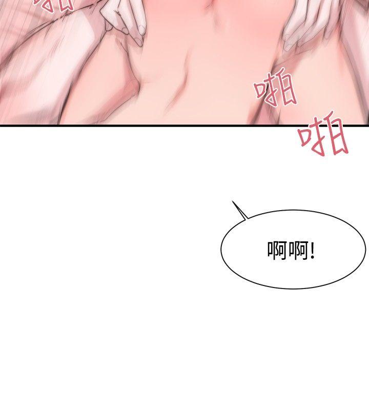 韩国污漫画 女助教 第4话 19