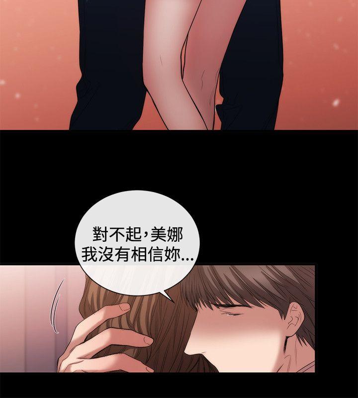 女助教  第51话 漫画图片4.jpg