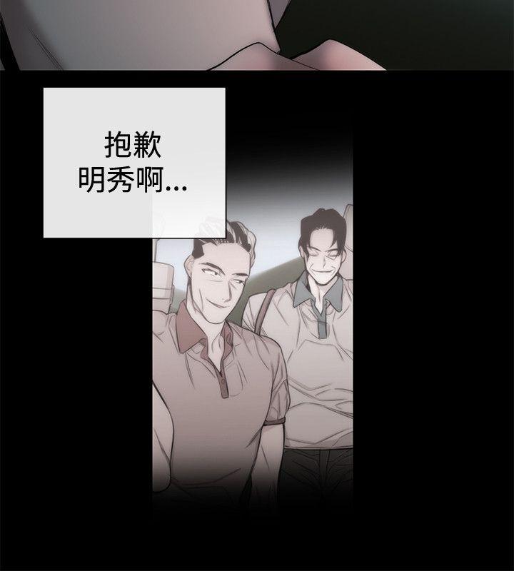 女助教  第51话 漫画图片18.jpg