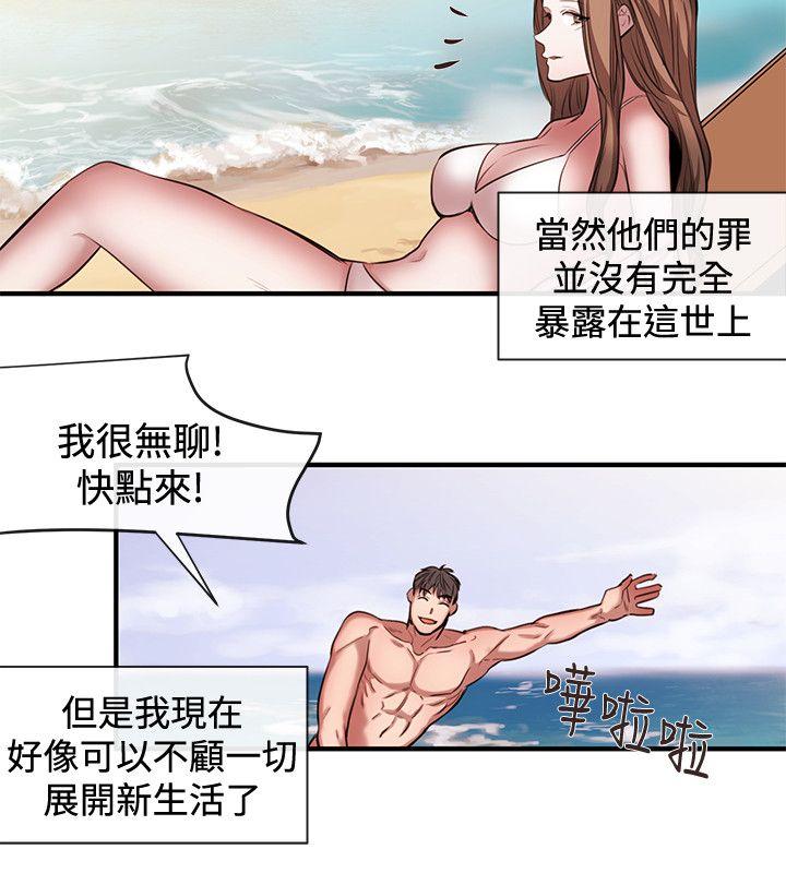 女助教  最终话 漫画图片16.jpg