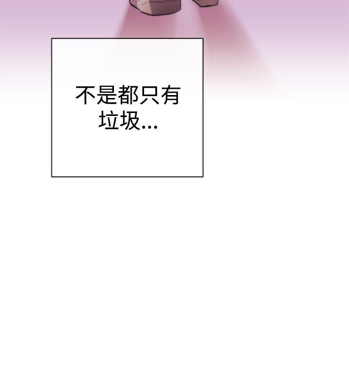 韩国污漫画 女助教 第6话 12