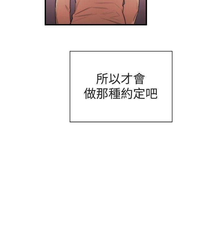 女助教  第6话 漫画图片18.jpg