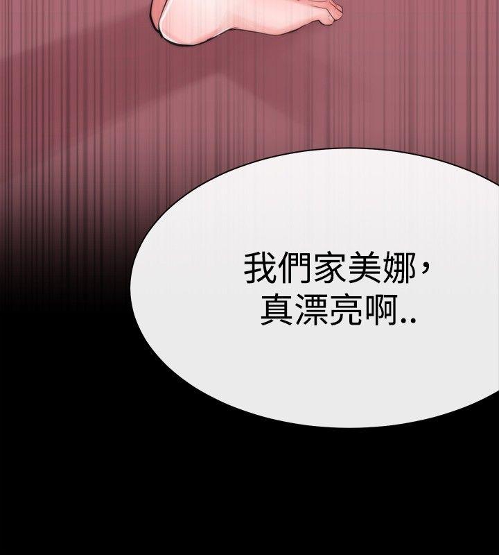 韩国污漫画 女助教 第7话 20