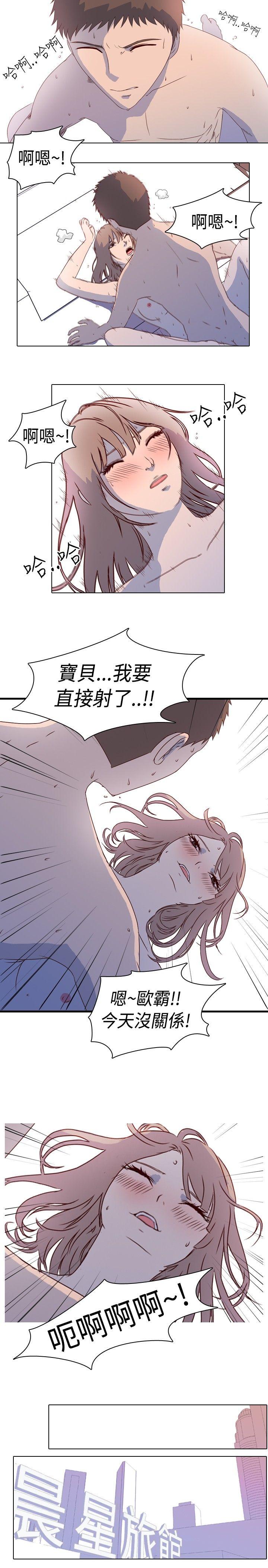 韩国污漫画 我的色色夜說 第1话-与熟识姊姊的淫谈夜说（上） 1