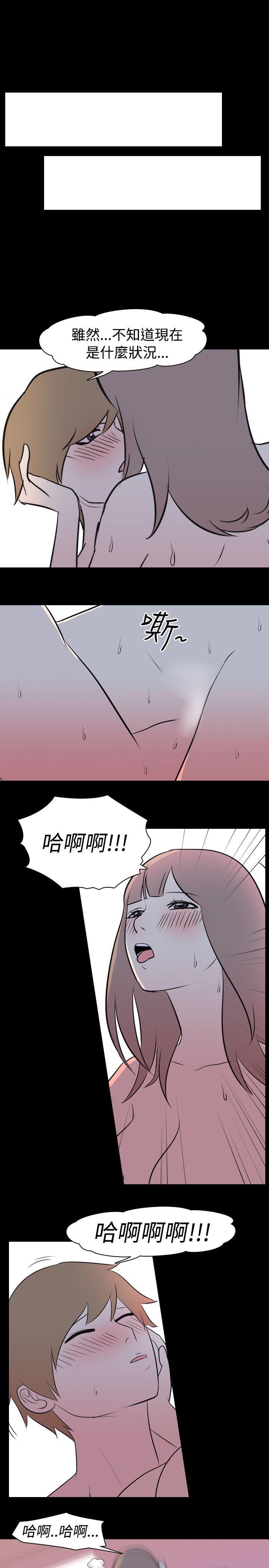 韩国污漫画 我的色色夜說 第13话-暗恋(下) 6
