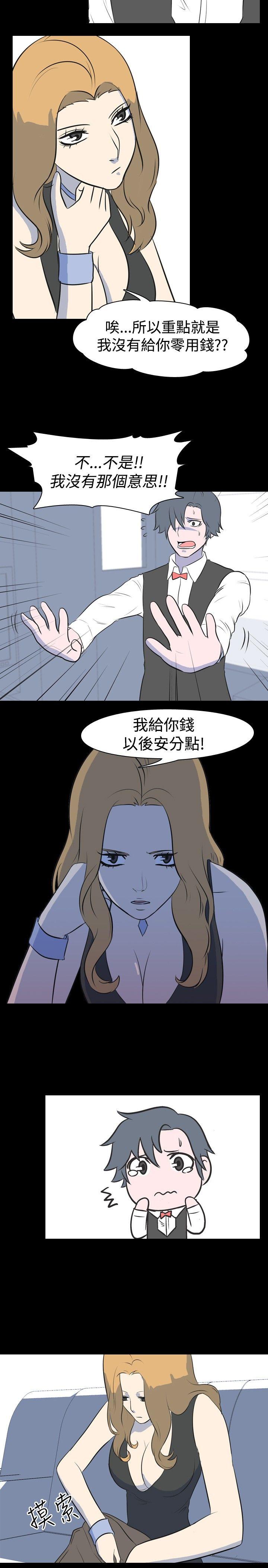 韩国污漫画 我的色色夜說 第14话-可怕的酒店姊姊(上) 7