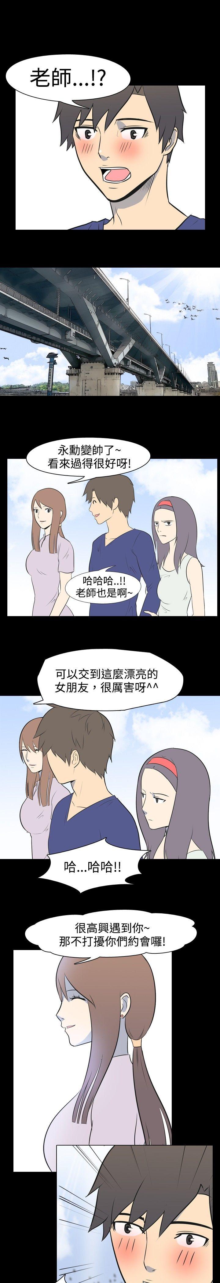 韩国污漫画 我的色色夜說 第17话-恩师(上) 5