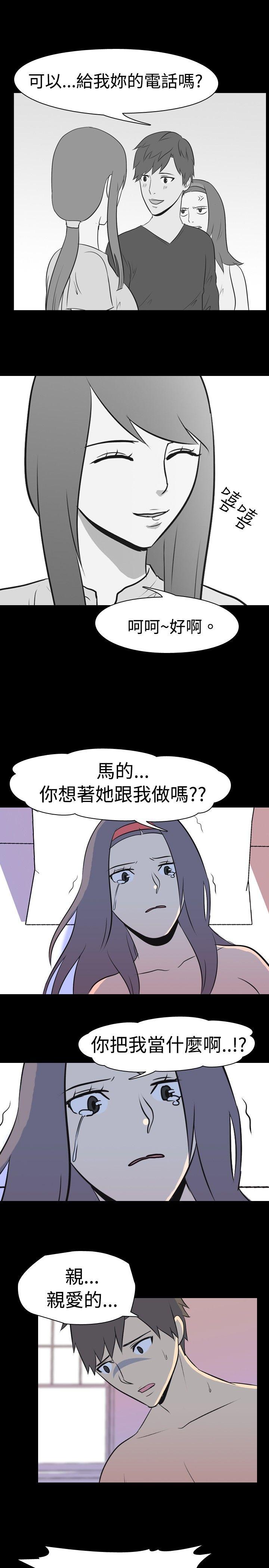韩国污漫画 我的色色夜說 第19话-恩师(下) 7