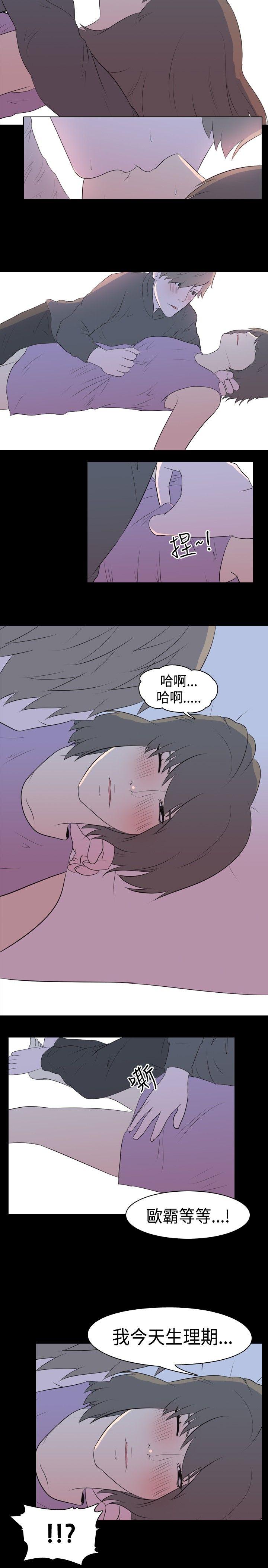 韩国污漫画 我的色色夜說 第23话-隔壁女生(上) 5