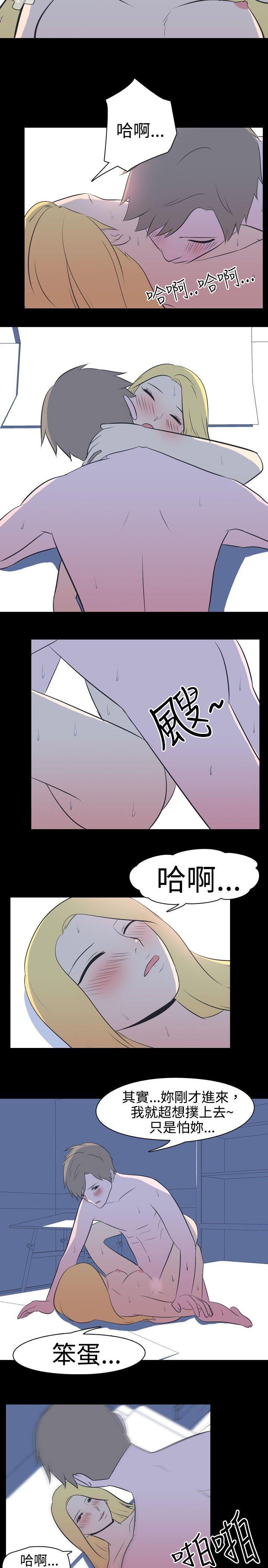 韩国污漫画 我的色色夜說 第25话-隔壁女生(下) 6