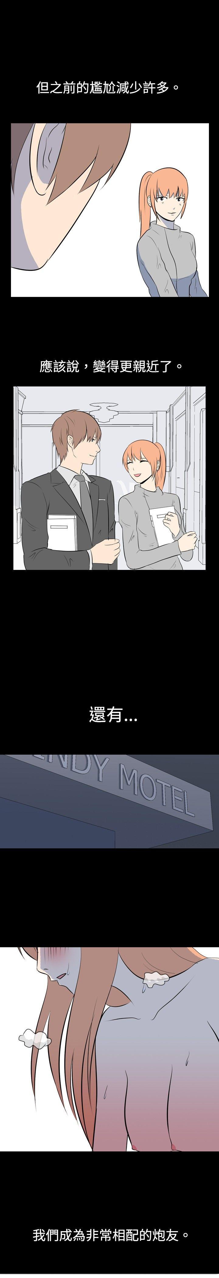 韩国污漫画 我的色色夜說 第27话-同学(下) 5
