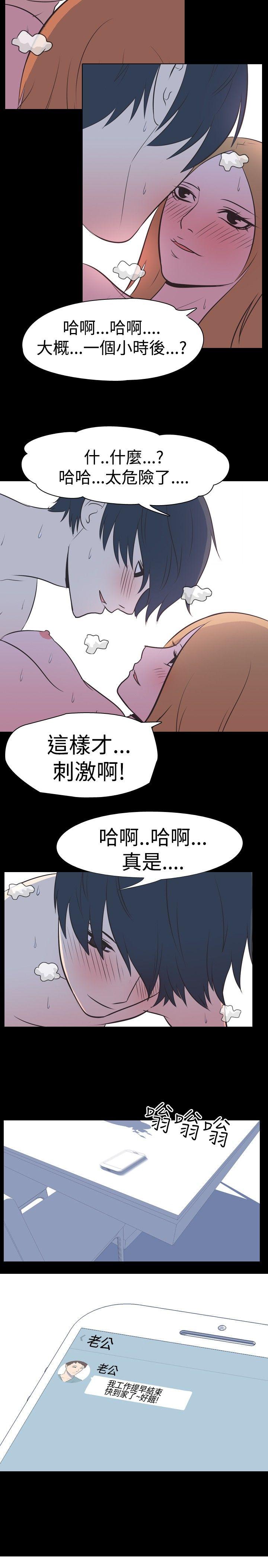 韩国污漫画 我的色色夜說 第29话-隔壁姊姊(中) 10