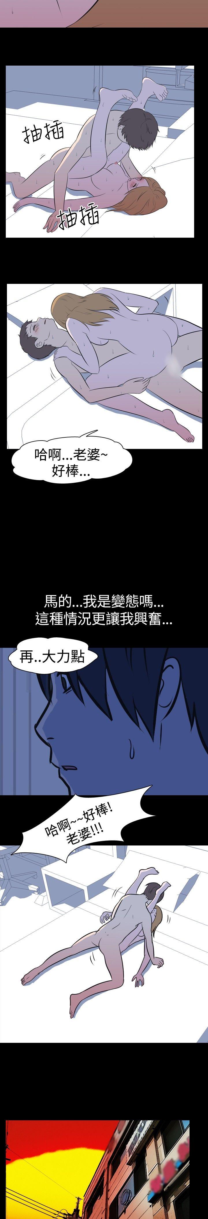 韩国污漫画 我的色色夜說 第30话-隔壁姊姊(下) 10