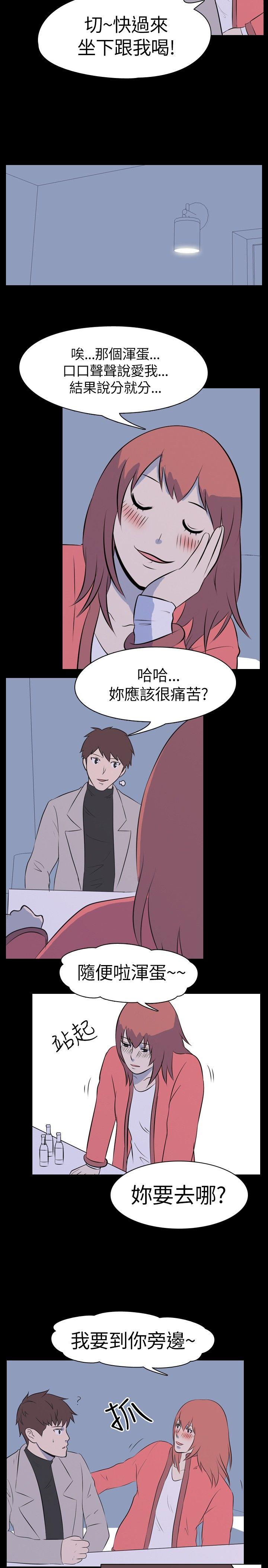 韩国污漫画 我的色色夜說 第34话-儿时玩伴(上) 7