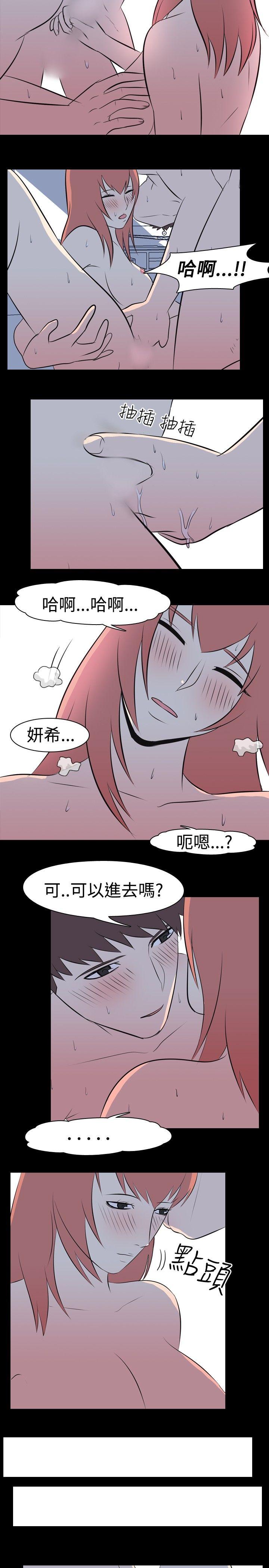 韩国污漫画 我的色色夜說 第36话-儿时玩伴(下) 7