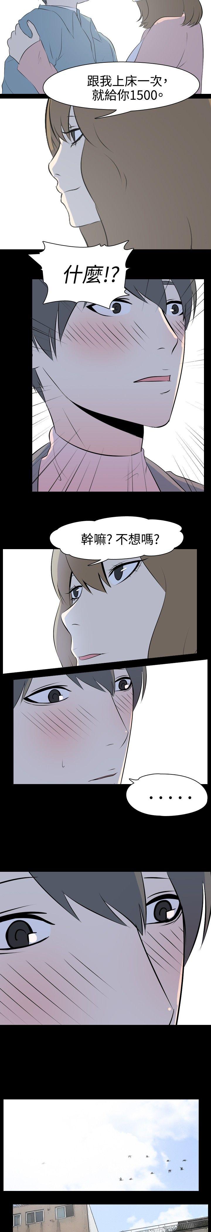 韩国污漫画 我的色色夜說 第37话-赚外快(上) 5