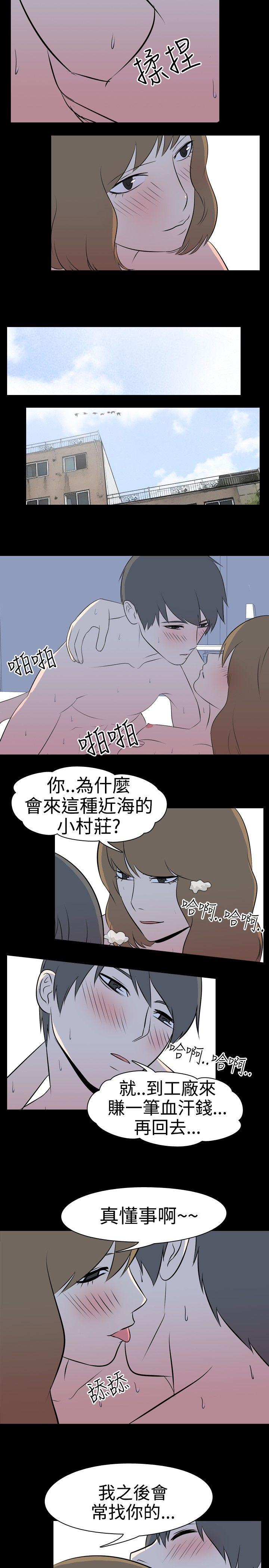 韩国污漫画 我的色色夜說 第38话-赚外快(中) 3