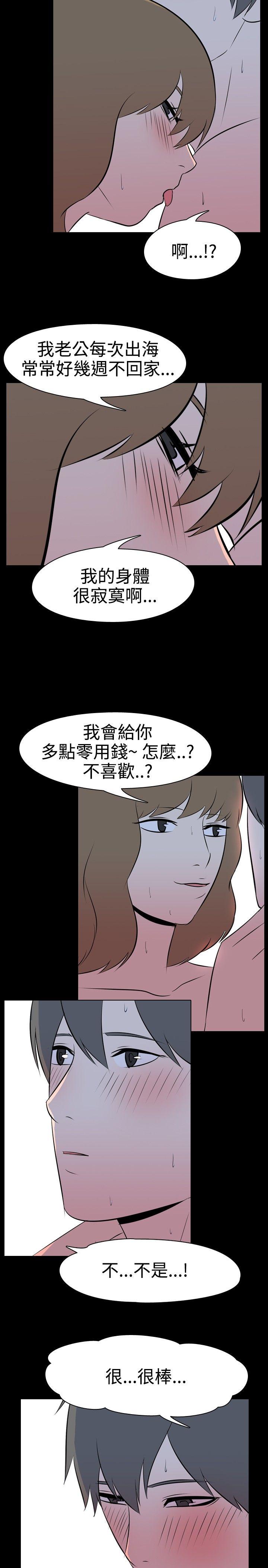 韩国污漫画 我的色色夜說 第38话-赚外快(中) 4