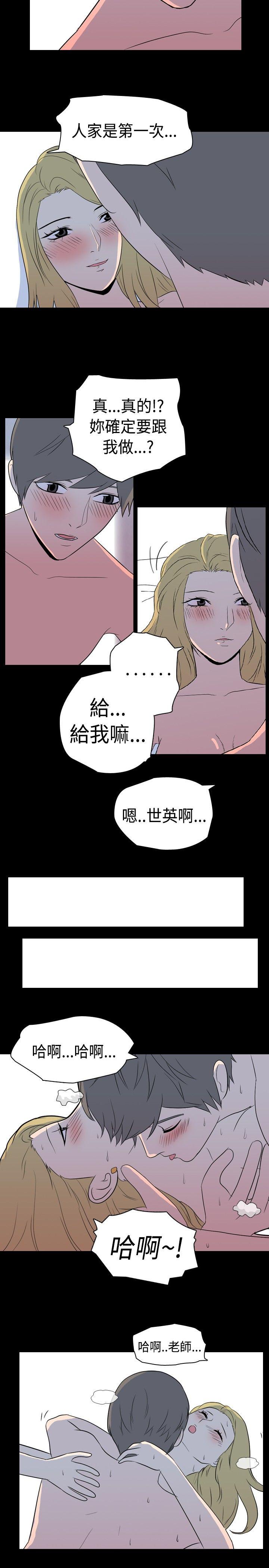 韩国污漫画 我的色色夜說 第4话-家教与重考生的淫谈夜说（下） 5