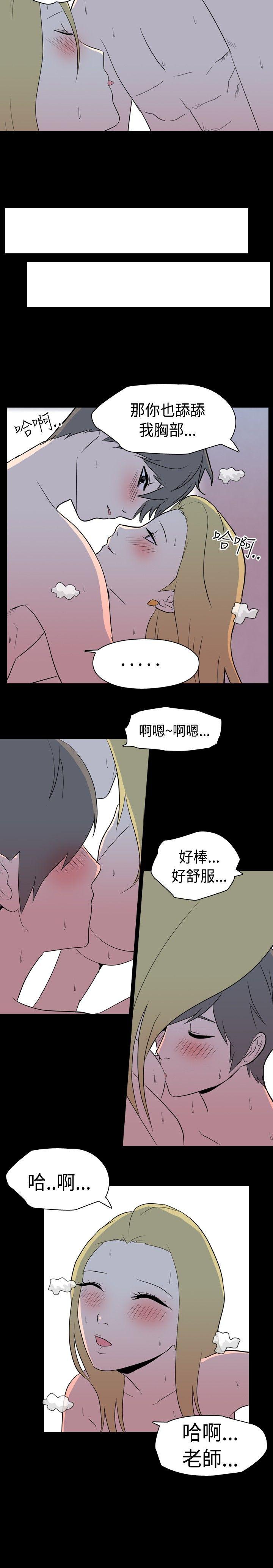 韩国污漫画 我的色色夜說 第4话-家教与重考生的淫谈夜说（下） 7