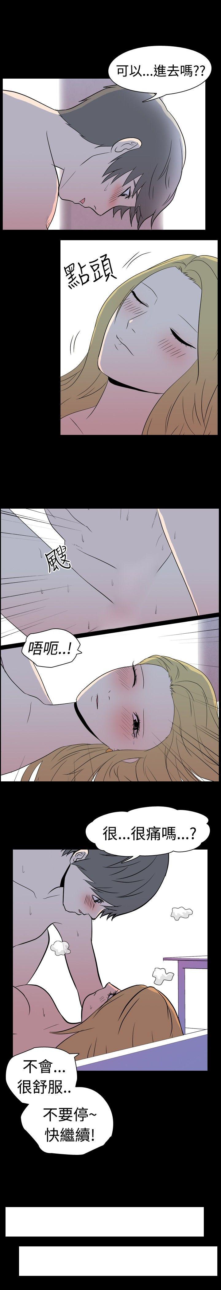 韩国污漫画 我的色色夜說 第4话-家教与重考生的淫谈夜说（下） 8