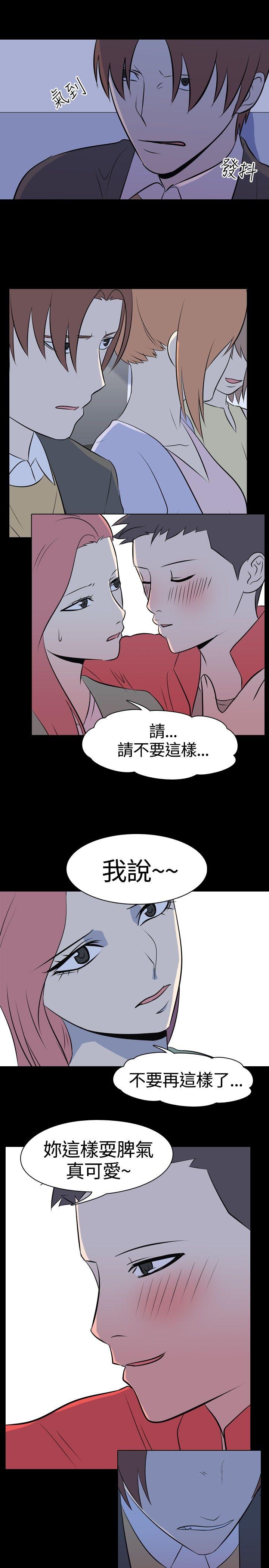 韩国污漫画 我的色色夜說 第46话-考生(中) 3