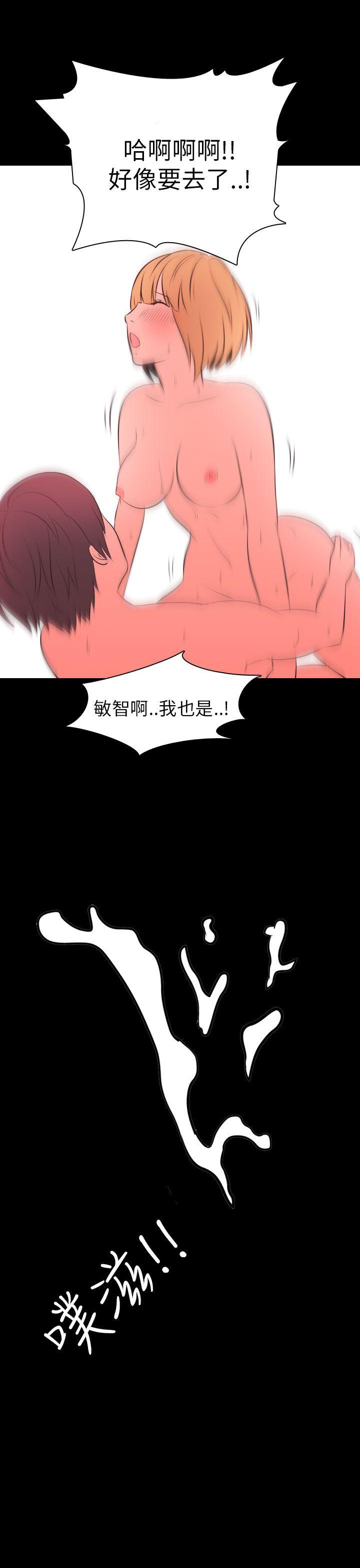 韩国污漫画 我的色色夜說 第49话-初恋(中) 1