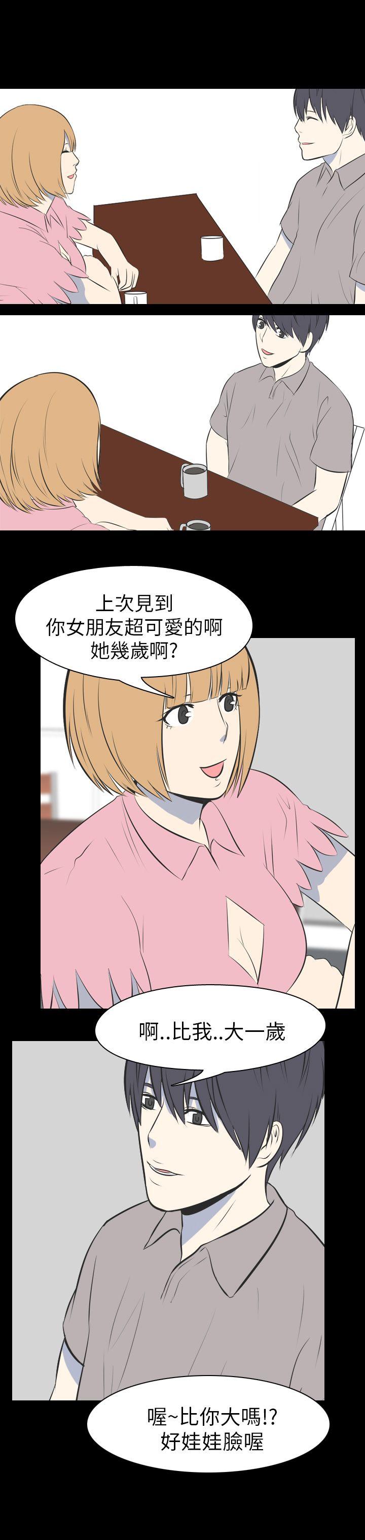 韩国污漫画 我的色色夜說 第50话-初恋(下) 4