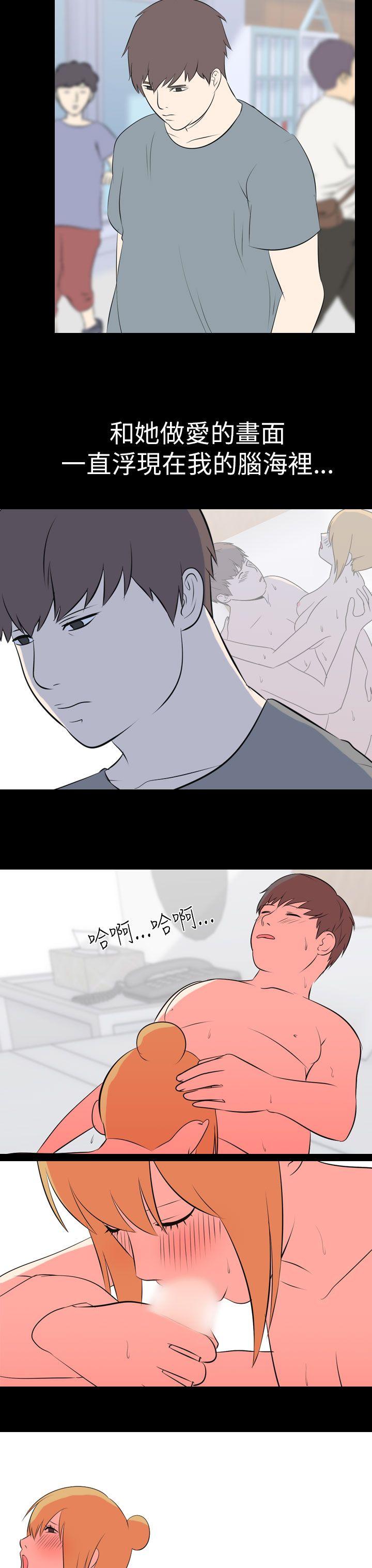 韩国污漫画 我的色色夜說 第53话-个人工作室(下) 3