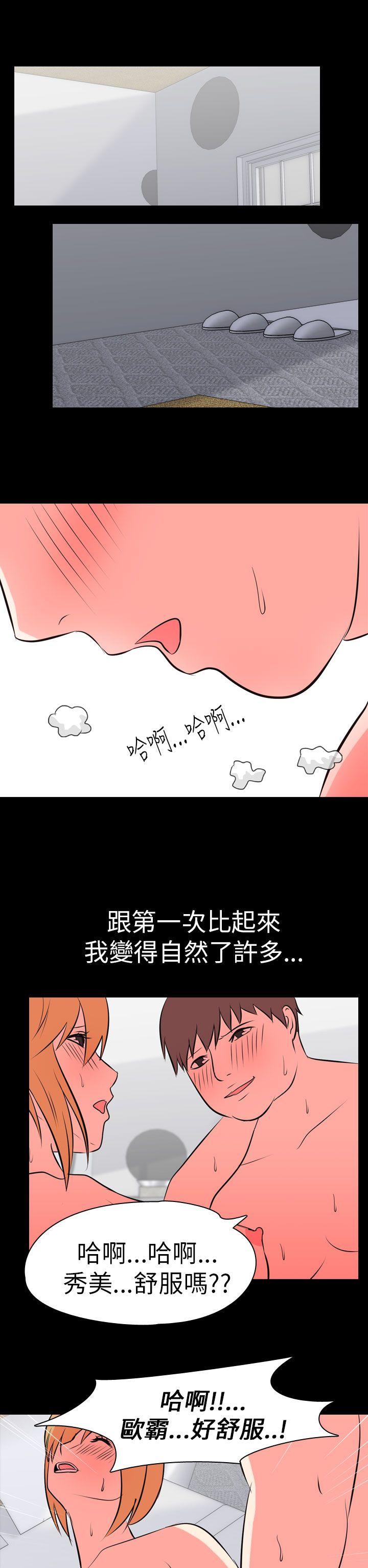 韩国污漫画 我的色色夜說 第53话-个人工作室(下) 12