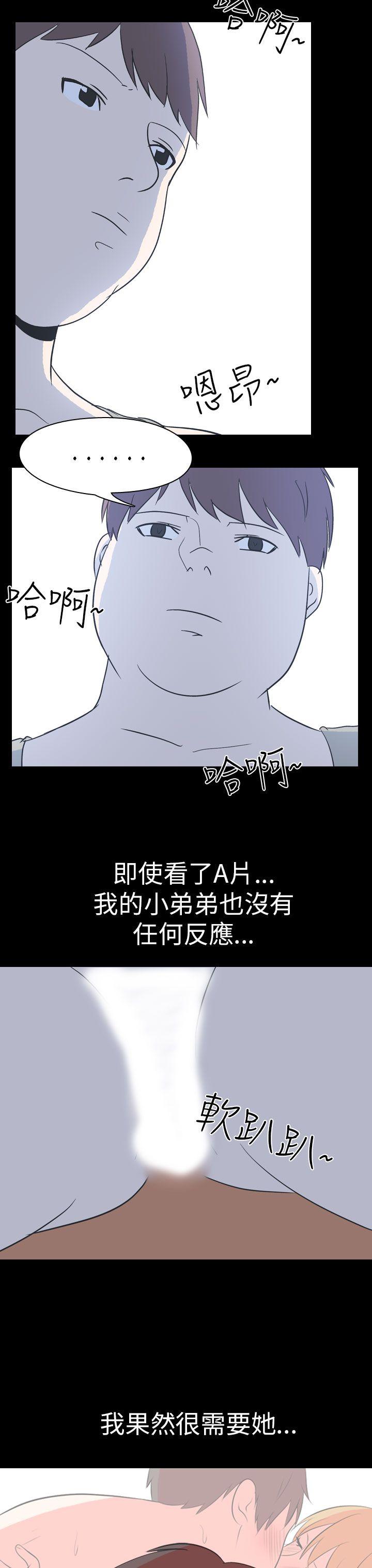 韩国污漫画 我的色色夜說 第54话-个人工作室(下2) 4