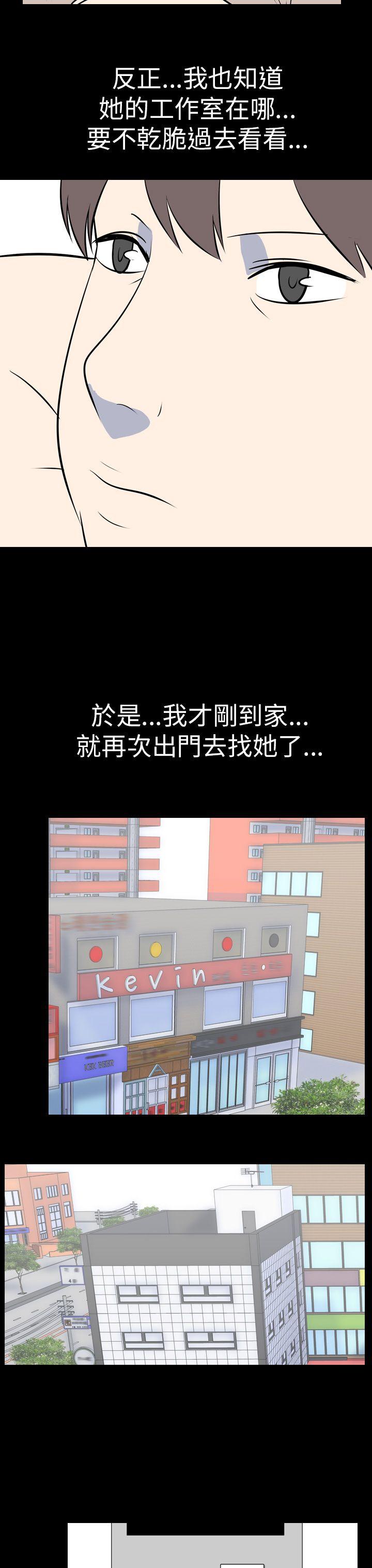 我的色色夜說 韩漫无遮挡 - 阅读 最终话 13