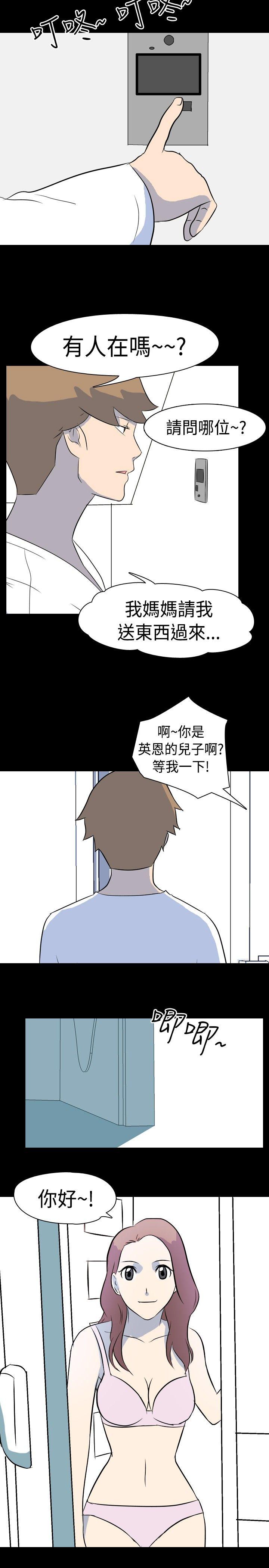 韩国污漫画 我的色色夜說 第8话-挡不住的桃花煞(上) 3