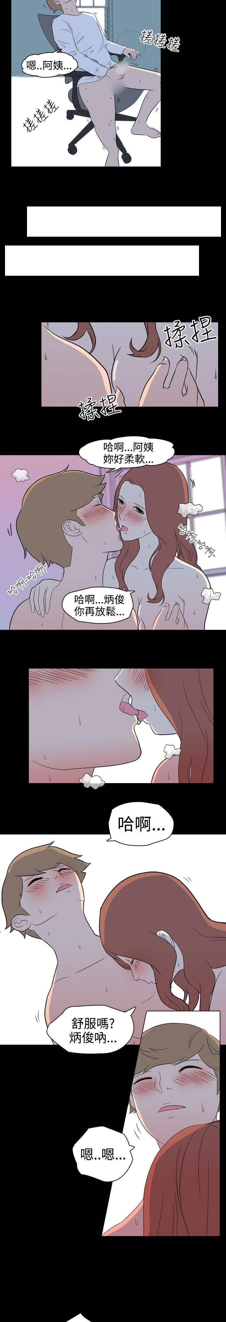 韩国污漫画 我的色色夜說 第9话-挡不住的桃花煞(中) 3