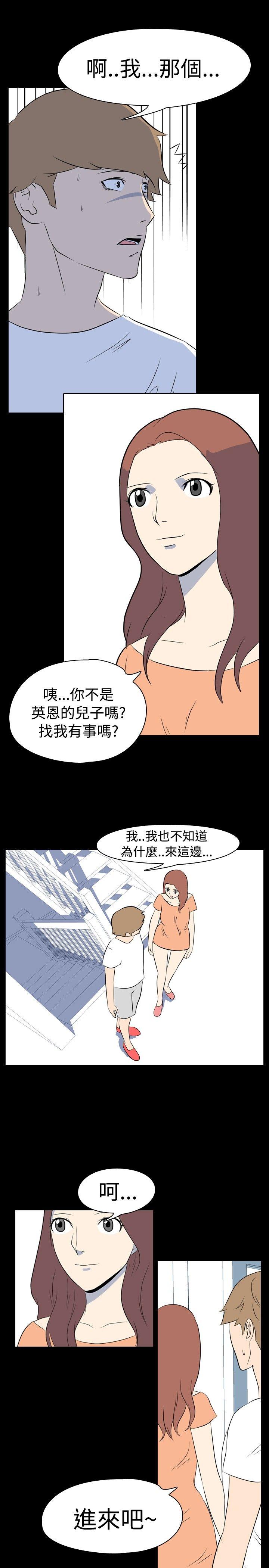 韩国污漫画 我的色色夜說 第9话-挡不住的桃花煞(中) 8