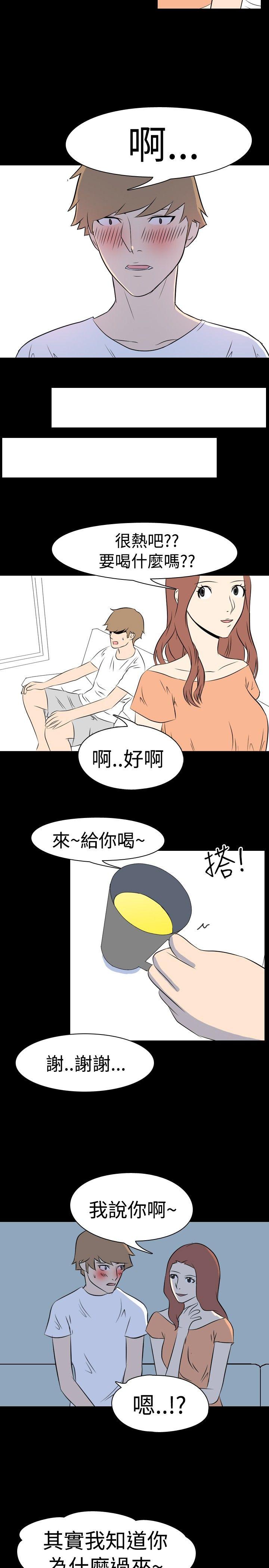 韩国污漫画 我的色色夜說 第9话-挡不住的桃花煞(中) 9