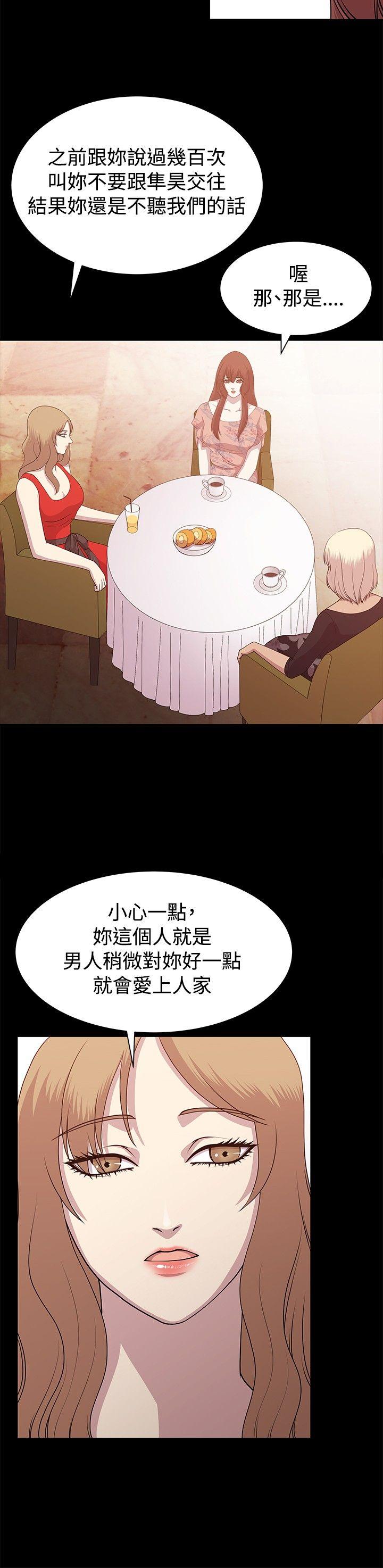 赞助者  第10话 漫画图片6.jpg