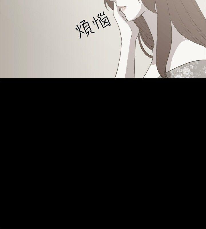 赞助者  第3话 漫画图片6.jpg