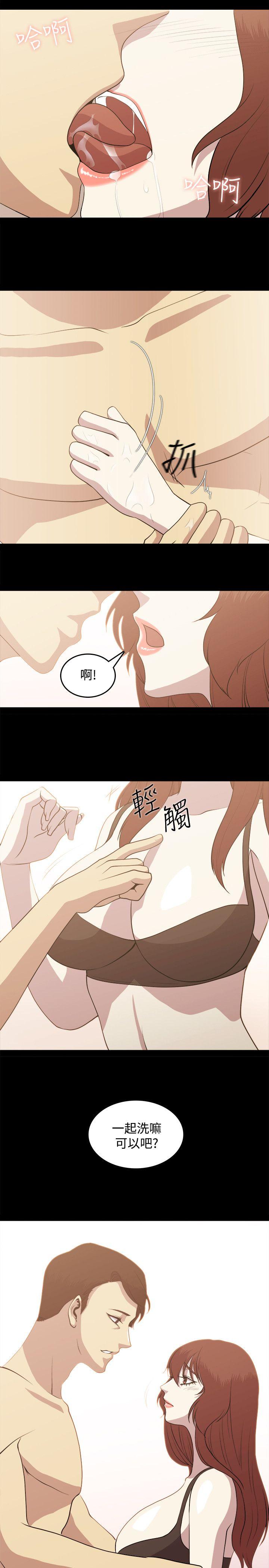 赞助者  第3话 漫画图片18.jpg