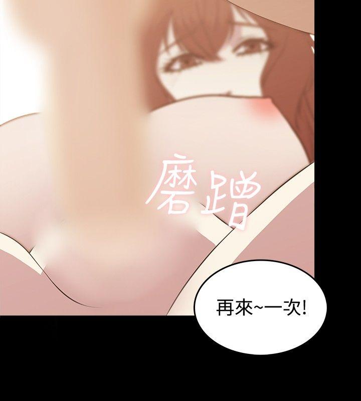 赞助者  第4话 漫画图片16.jpg