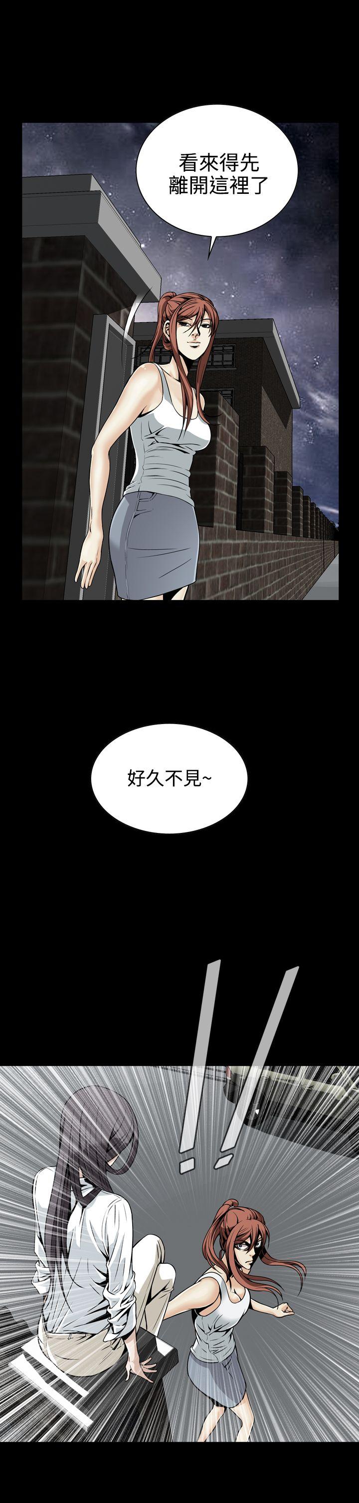 恶梦  第10话 漫画图片19.jpg